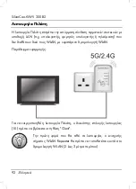 Предварительный просмотр 94 страницы Silvercrest swv 300 b2 User Manual And Service Information