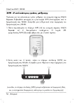 Предварительный просмотр 96 страницы Silvercrest swv 300 b2 User Manual And Service Information