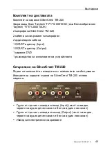 Preview for 47 page of Silvercrest TM-220 User Manual And Service Information