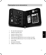 Preview for 78 page of Silvercrest USB-Traveller-KIT User Manual