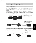 Preview for 80 page of Silvercrest USB-Traveller-KIT User Manual