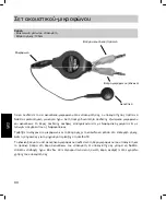 Preview for 81 page of Silvercrest USB-Traveller-KIT User Manual