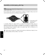 Preview for 83 page of Silvercrest USB-Traveller-KIT User Manual