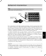 Preview for 88 page of Silvercrest USB-Traveller-KIT User Manual