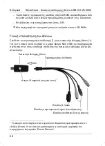 Preview for 23 page of Silvercrest VG 2000 User Manual And Service Information