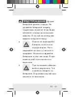 Preview for 63 page of Silvercrest Z31123 Operation And Safety Notes