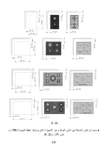 Предварительный просмотр 116 страницы Silverline AS 5214 User Manual