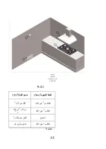 Предварительный просмотр 118 страницы Silverline AS 5214 User Manual