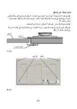 Предварительный просмотр 119 страницы Silverline AS 5214 User Manual