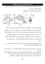 Preview for 122 page of Silverline AS 5214 User Manual