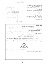 Preview for 87 page of Silverline MW9012X01 User Manual