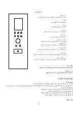 Preview for 51 page of Silverline MW9018B01 User Manual