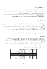 Preview for 53 page of Silverline MW9018B01 User Manual