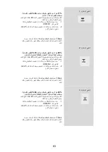 Preview for 85 page of Silverline MW9033B02 User Manual