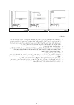 Preview for 91 page of Silverline RS5322B01 User Manual