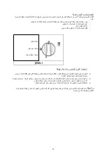 Предварительный просмотр 102 страницы Silverline RS5322B01 User Manual