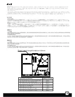 Preview for 19 page of SilverStone ML04B Instruction Manual