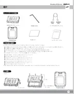 Предварительный просмотр 33 страницы SilverStone MMS01 Manual