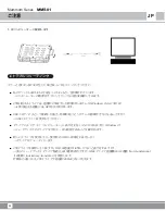 Предварительный просмотр 36 страницы SilverStone MMS01 Manual