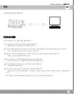 Предварительный просмотр 41 страницы SilverStone MMS01 Manual