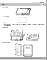 Предварительный просмотр 45 страницы SilverStone MMS01 Manual