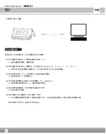 Предварительный просмотр 46 страницы SilverStone MMS01 Manual