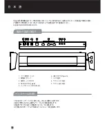 Предварительный просмотр 14 страницы SilverStone NOBLE BREEZE Series NB02B User Manual