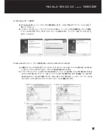 Предварительный просмотр 15 страницы SilverStone NOBLE BREEZE Series NB02B User Manual