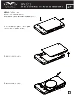 Preview for 29 page of SilverStone RAVEN RVS02 Manual