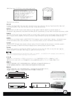 Предварительный просмотр 27 страницы SilverStone SG04-FH Manual