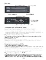 Preview for 13 page of SilverStone SST-DS221 Manual