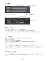 Preview for 17 page of SilverStone SST-DS221 Manual