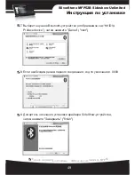 Preview for 50 page of SilverStone SST-MFP52B Manual