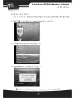 Preview for 61 page of SilverStone SST-MFP52B Manual