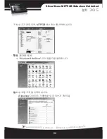 Preview for 63 page of SilverStone SST-MFP52B Manual