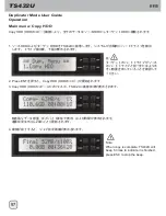 Предварительный просмотр 98 страницы SilverStone SST-TS432U User Manual