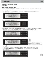 Предварительный просмотр 99 страницы SilverStone SST-TS432U User Manual