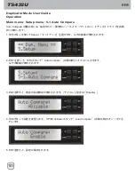 Preview for 102 page of SilverStone SST-TS432U User Manual