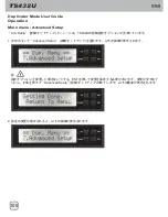 Preview for 106 page of SilverStone SST-TS432U User Manual