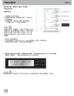 Предварительный просмотр 110 страницы SilverStone SST-TS432U User Manual