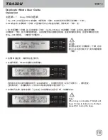 Preview for 111 page of SilverStone SST-TS432U User Manual