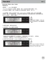 Предварительный просмотр 111 страницы SilverStone SST-TS432U User Manual