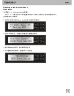 Предварительный просмотр 113 страницы SilverStone SST-TS432U User Manual