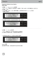 Предварительный просмотр 114 страницы SilverStone SST-TS432U User Manual