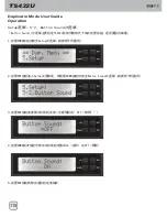 Preview for 116 page of SilverStone SST-TS432U User Manual