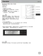 Предварительный просмотр 123 страницы SilverStone SST-TS432U User Manual