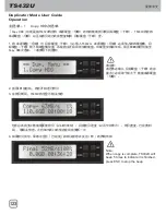 Preview for 124 page of SilverStone SST-TS432U User Manual