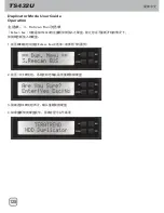 Предварительный просмотр 126 страницы SilverStone SST-TS432U User Manual