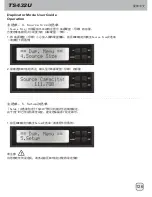 Preview for 127 page of SilverStone SST-TS432U User Manual