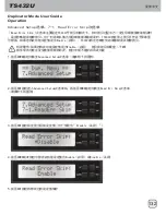 Предварительный просмотр 133 страницы SilverStone SST-TS432U User Manual